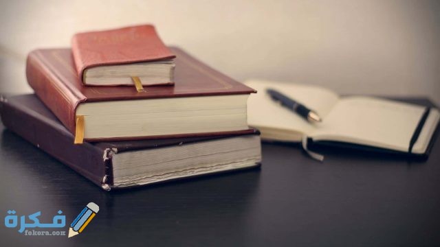 أنواع المقدمات البَحثية أنواع المقدمات البَحثية