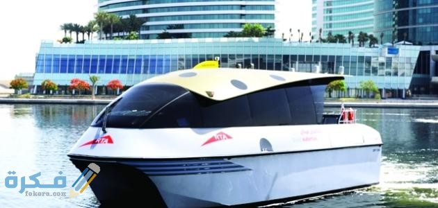 وسائل المواصلات والنقل