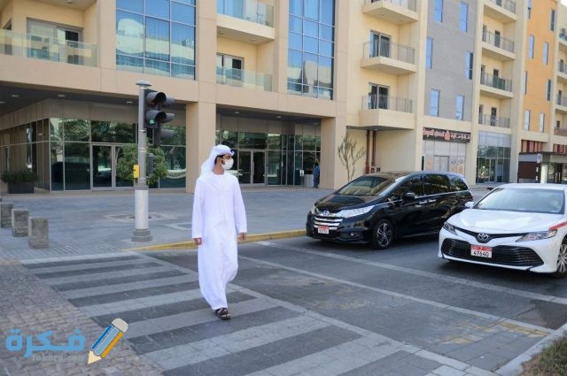 تفسير رؤية عبور الطريق في المنام تفسير رؤية عبور الطريق في المنام