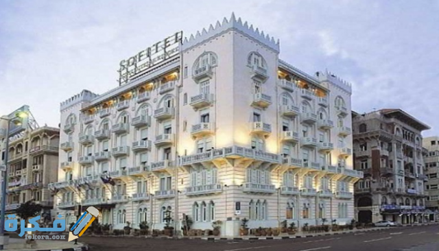 فندق سيسل الاسكندرية