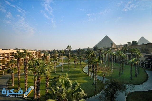 فندق مينا هاوس الهرم في الجيزة القاهرة
