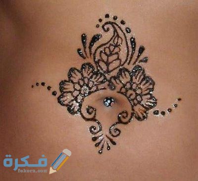 صور رسومات حنة للجسم صور رسومات حنة للجسم