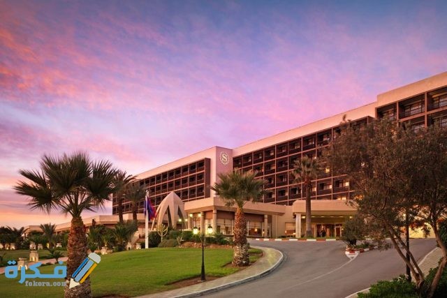 فندق شيراتون تونس 