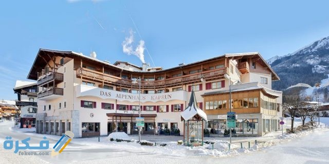 فندق ألبين شتايغنبيرغر كابرون