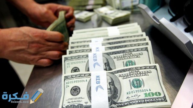 تفسير حلم طلب سلف فلوس او القرض في المنام