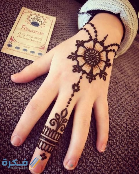 صور نقش حناء بنات صغار