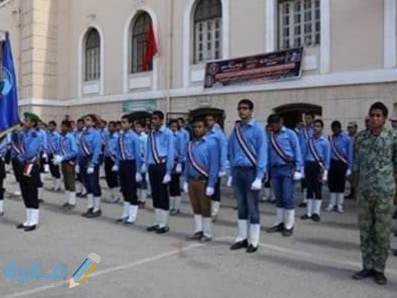 أماكن المدارس الثانوية العسكرية في مصر 2021
