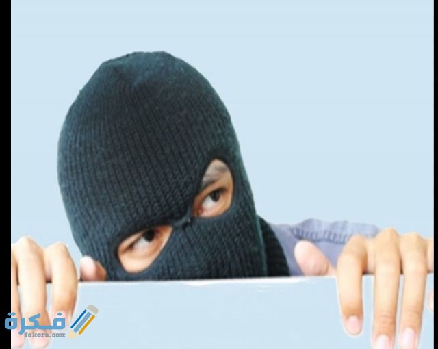 تفسير رؤية الحرامي