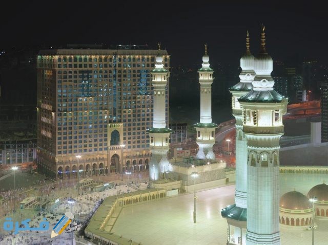 افضل خمس فنادق في مكة المكرمة 5 نجوم