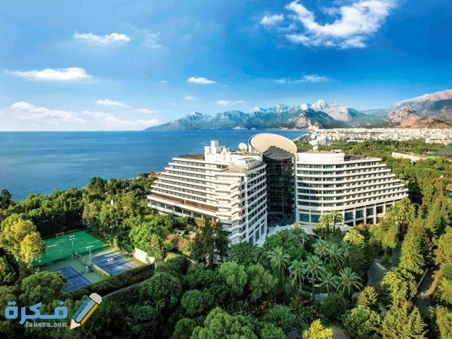 ريكسوس انطاليا داون تاون