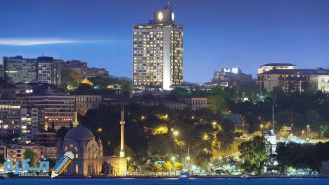 فندق انتركونتيننتال اسطنبول