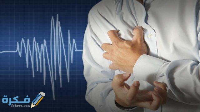 رؤية الميت يشتكي من قلبه في المنام