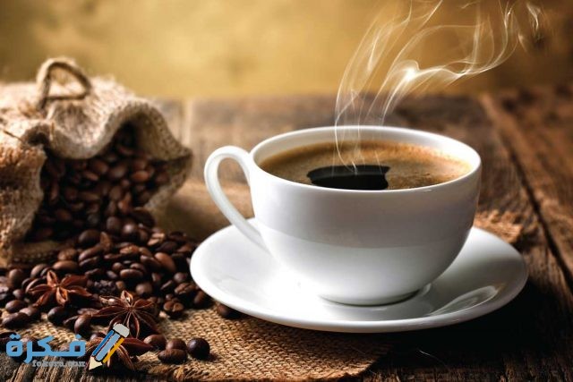 فوائد شرب القهوة بانواعها