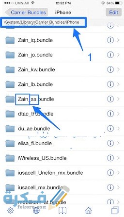 ما هي طريقة تفعيل الفيس تايم