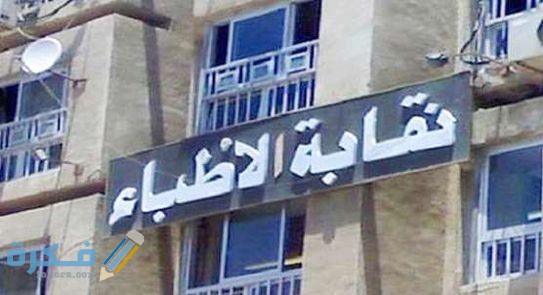 طلب استخراج ترخيص مزاولة حرفة 2021 طلب استخراج ترخيص مزاولة حرفة 2021