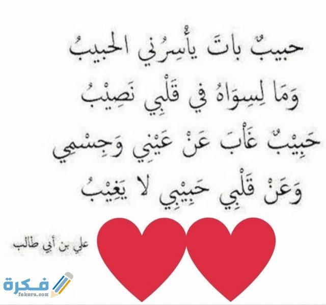 حكمة عن الابتسامة