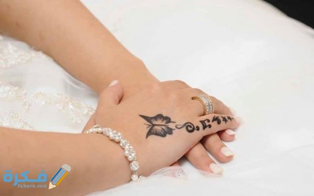 صور رسم حنه فراشة