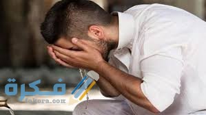 كيف كان يتوضأ الرسول صلى الله عليه وسلم