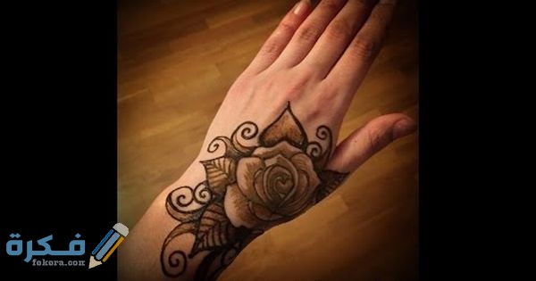 صور نقش حناء ورد جوري