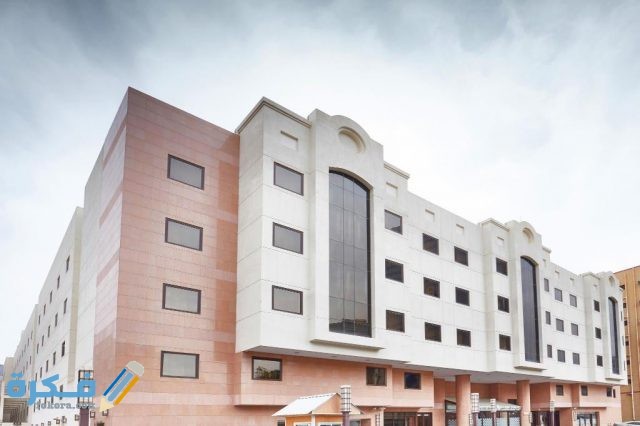 فندق مكارم منى