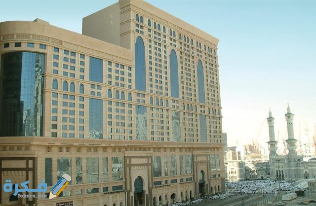 فندق Royal Dar Al Eiman