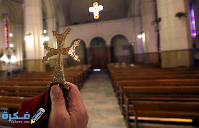 تفسير حلم الخروج من الكنيسة في المنام