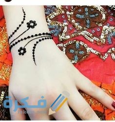 صور رسومات حنة بسيطة صور رسومات حنة بسيطة