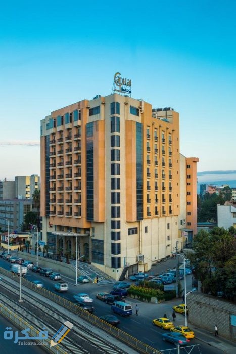 فندق وسبا كابيتال