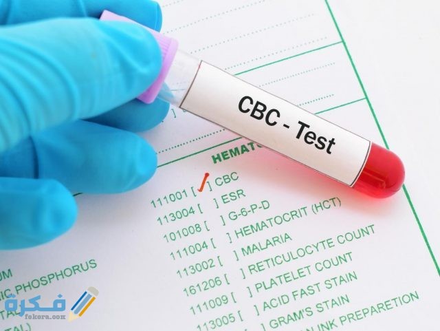 تحليل red cell count ماذا يعني ؟ تحليل red cell count ماذا يعني ؟