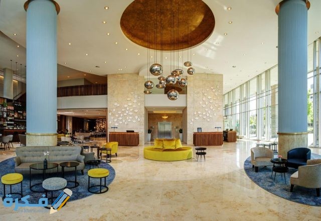 فندق روتردام ماريوت