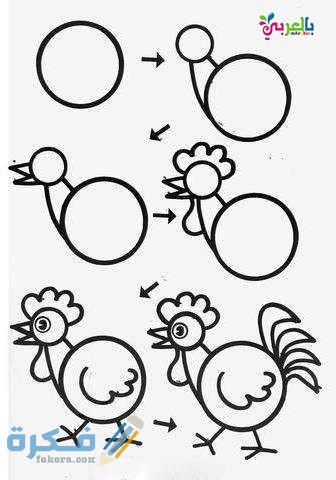 كيفية تعلم رسم الطيور للاطفال