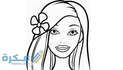 كيفية رسم العروسة باربي بالصور