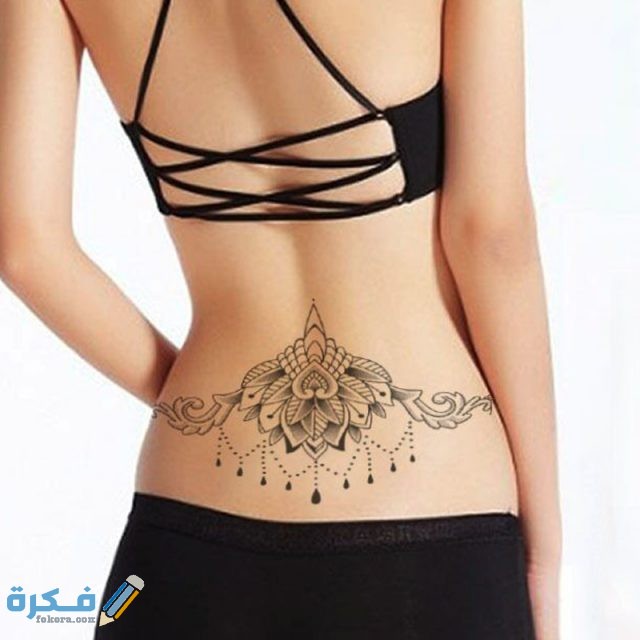 صور رسومات حنة اسفل الظهر