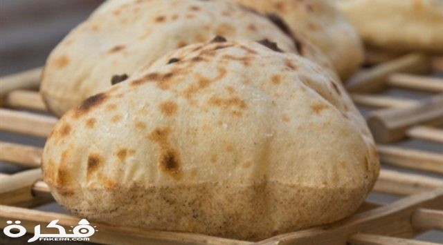 السعرات الحرارية في العيش البلدى