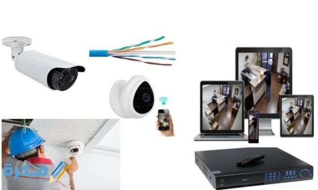 توصيلات كاميرات المراقبة وتركيبها
