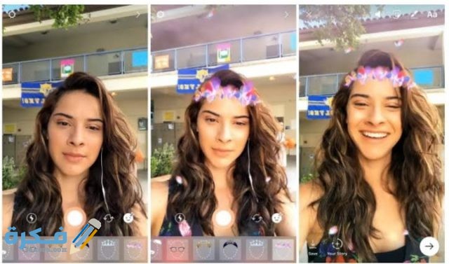 اسماء فلاتر سناب شات الجديدة اسماء فلاتر سناب شات الجديدة