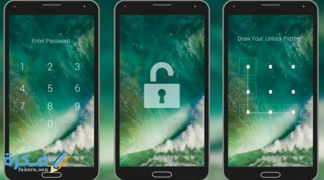 ما هو النمط الذي يفتح جميع الهواتف؟ 