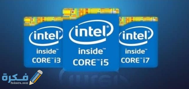 ما هو الفرق بين الأجيال المختلفة في معالجات Core i5