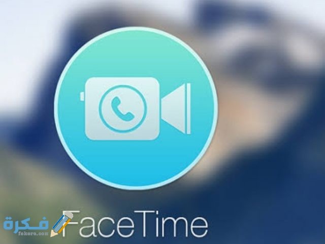  ما هي طريقة تفعيل الفيس تايم