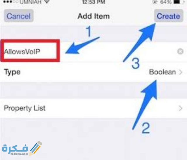 ما هي طريقة تفعيل الفيس تايم