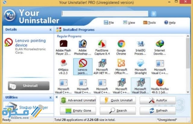 كيفية حذف برنامج لا ينحذف وعالق في الكمبيوتر بالتفصيل 