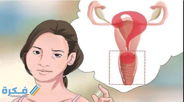 زوجي يشتكي من الإفرازات وكيفية التعامل معها وعلاجها 