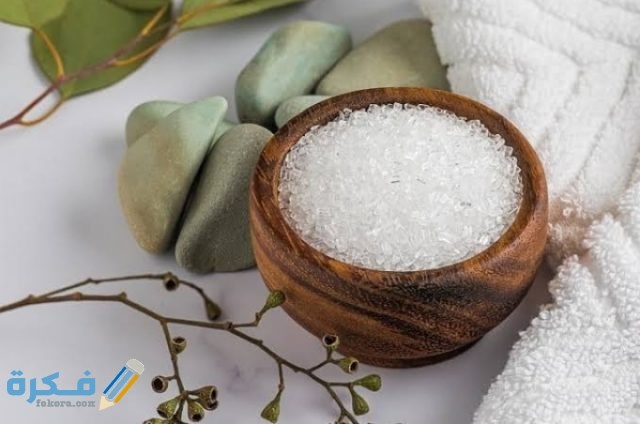 علاج الالتهابات المهبلية بالملح والزيوت الطبيعية