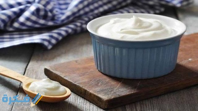 فوائد الزبادي للتخسيس وكيفية استخدامه في الأنظمة الغذائية الصحية