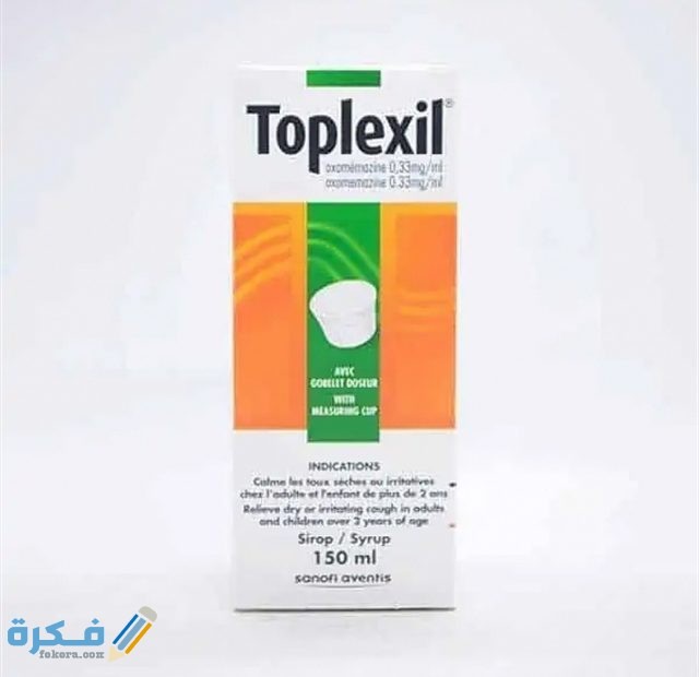 اسم دواء للكحة للاطفال والجرعات المصرح بها