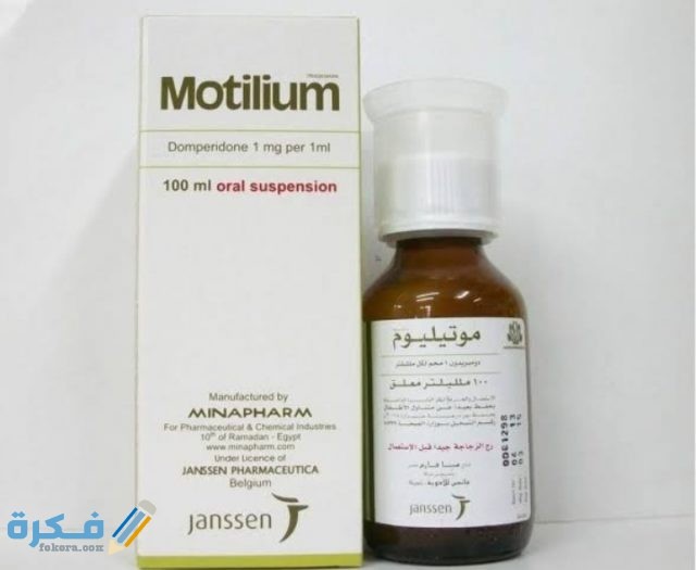 أدوية ترجيع القطط