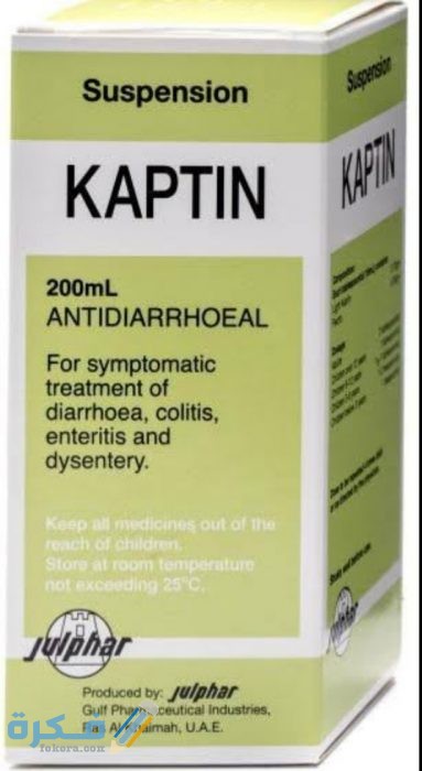 أدوية ترجيع القطط