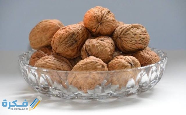 فوائد الجوز على الريق للجسم والعظام