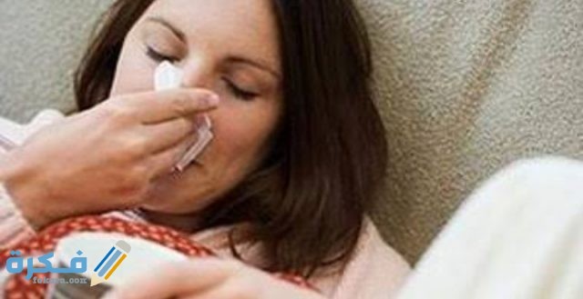 علاج انسداد الأنف عند النوم بسبب الزكام ومضاعفات