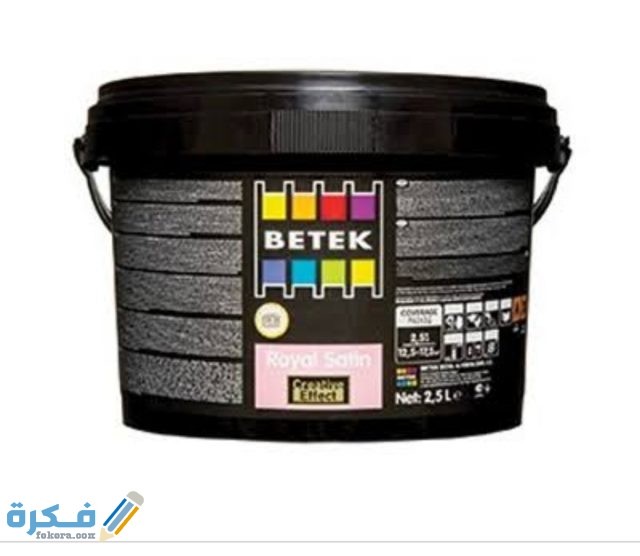 أسعار تصميمات دهانات بيتك BETAK في مصر 2021